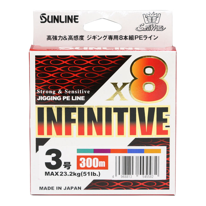 Sunline Saltimate INFINITIVE×8 200m