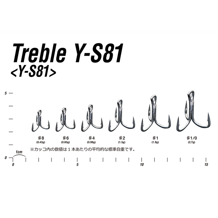 DECOY Y-S81 TREBLE - pack/4-6pcs.